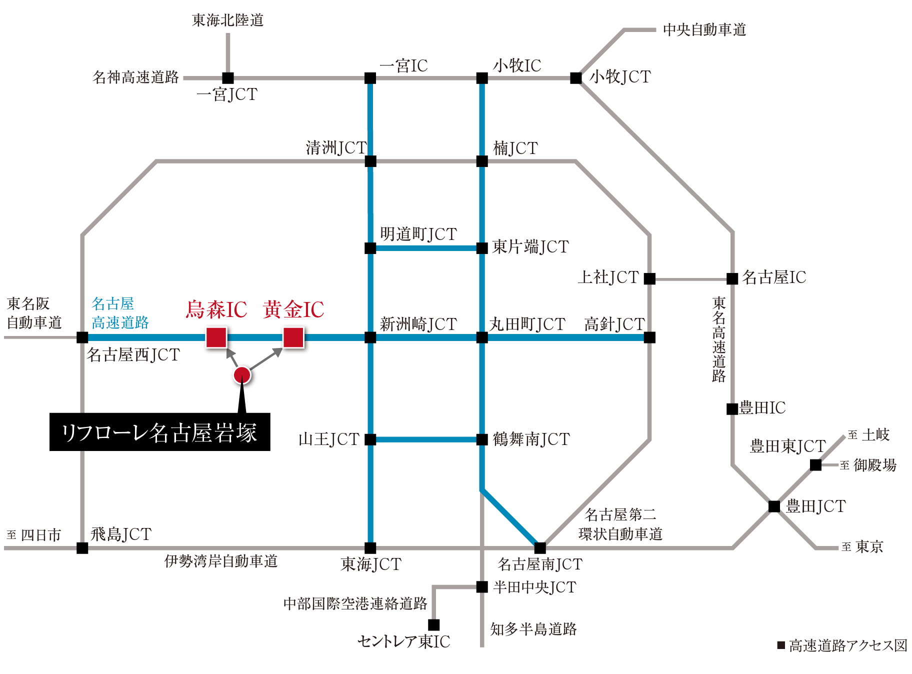 高速道路アクセス図