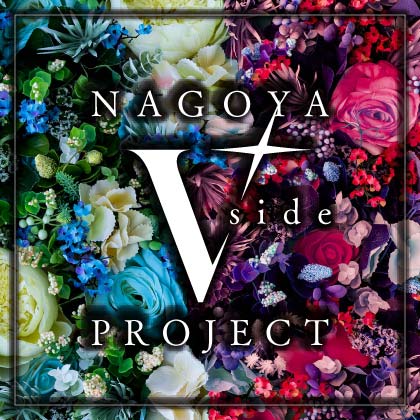 NAGOYA V-side PROJECT